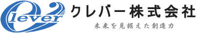 クレバー株式会社